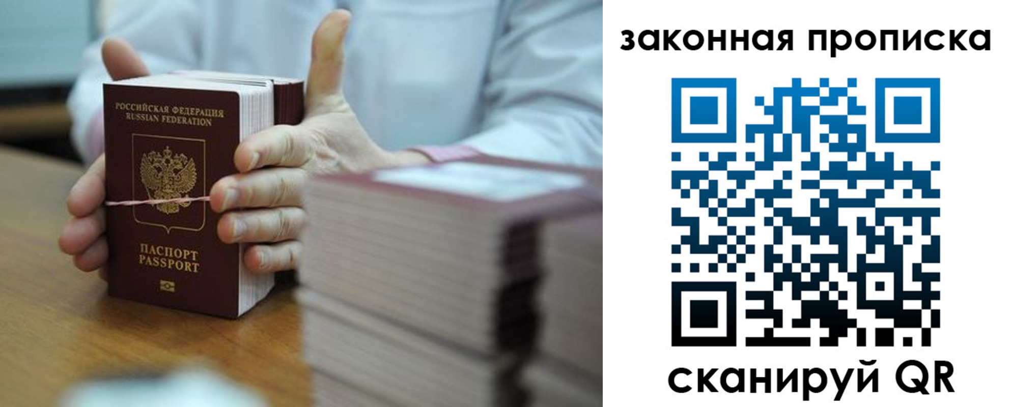 временная регистрация адрес в Каргополе